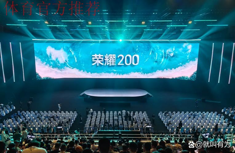 载誉归来 荣耀登场